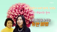 미실홈피_임소영김영심_게시물.jpg