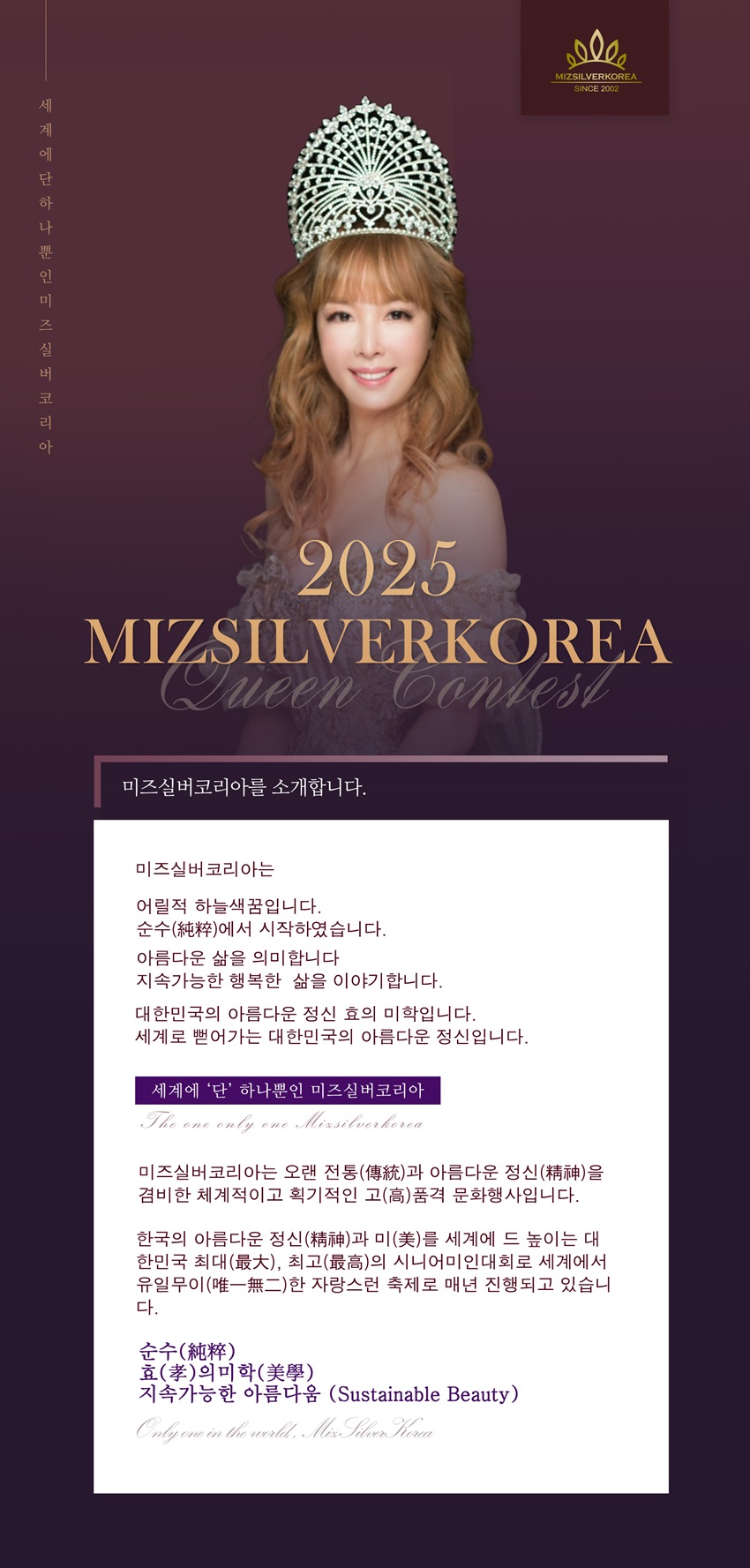 미실소개25-드레스-850.jpg