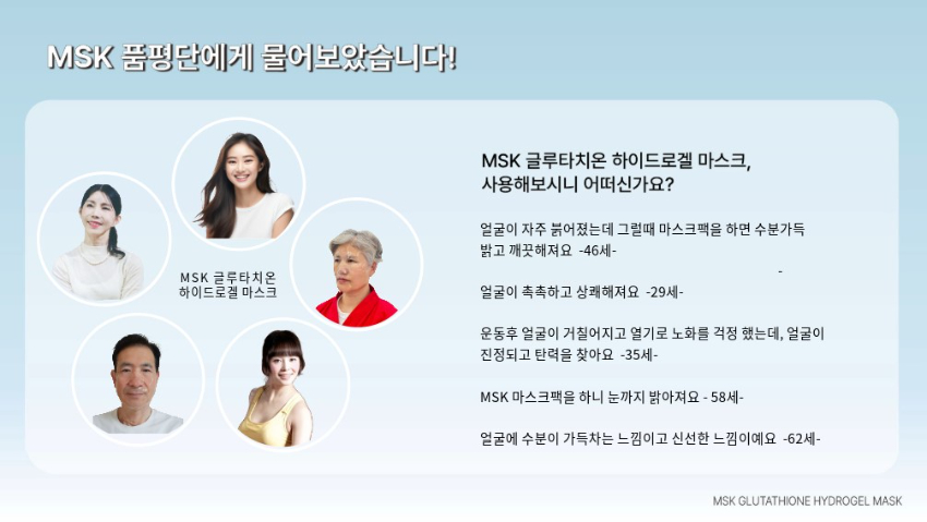 품평단.jpeg