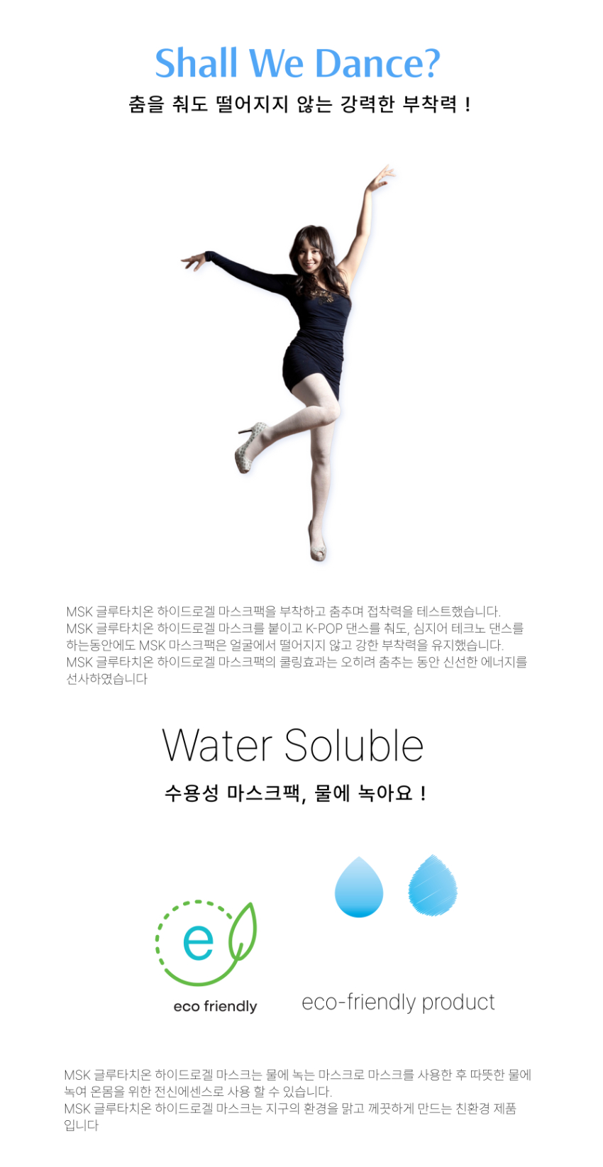 춤추기.jpeg
