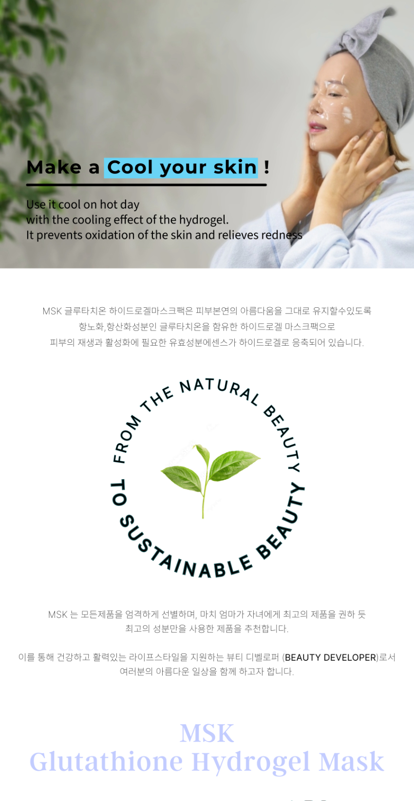 카스디자인-1-미실다시-1-1 -크기 (1).jpeg