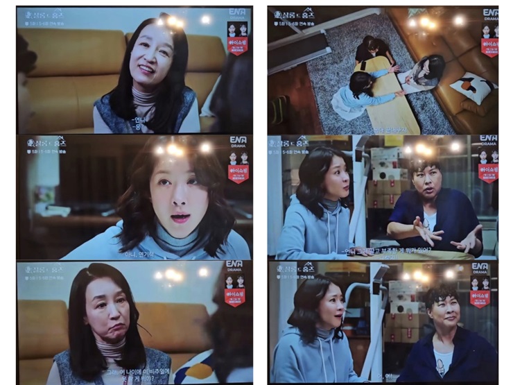 미실캡쳐-740.jpg