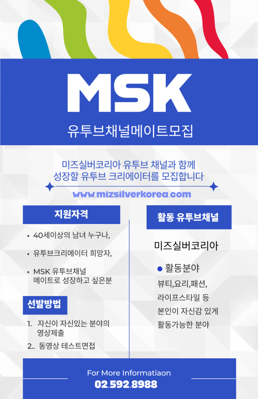 미실유투브메이트-1.jpeg