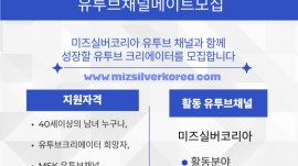 미실유투브메이트-1.jpeg